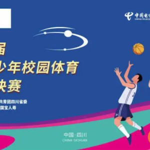 芒果体育官方入口-首战告捷！龙马潭区天立春雨学校剑指冠军！